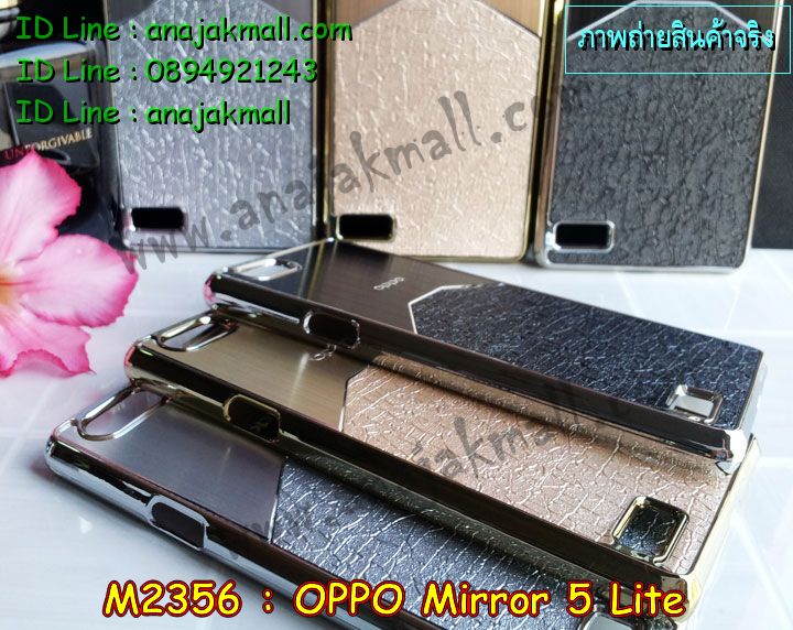 เคส OPPO mirror 5 lite,รับสกรีนเคส OPPO mirror 5 lite,เคสหนัง OPPO mirror 5 lite,เคสไดอารี่ OPPO mirror 5 lite,เคส OPPO mirror 5 lite,เคสพิมพ์ลาย OPPO mirror 5 lite,เคสฝาพับ OPPO mirror 5 lite,เคสซิลิโคนฟิล์มสี OPPO mirror 5 lite,เคสโรบอทออปโป mirror 5 lite,สั่งพิมพ์ลายเคส OPPO mirror 5 lite,สั่งทำเคสลายการ์ตูน,เคสนิ่ม OPPO mirror 5 lite,เคสยาง OPPO mirror 5 lite,เคสซิลิโคนพิมพ์ลาย OPPO mirror 5 lite,เคสแข็งพิมพ์ลาย OPPO mirror 5 lite,เคสกันกระแทกออปโป mirror 5 lite,เคสซิลิโคน oppo mirror 5 lite,เคสยางสกรีนลาย OPPO mirror 5 lite,เคสฝาพับออปโป mirror 5 lite,เคสพิมพ์ลาย oppo mirror 5 lite,เคสหนัง oppo mirror 5 lite,เคสตัวการ์ตูน oppo mirror 5 lite,เคสอลูมิเนียม OPPO mirror 5 lite,เคสพลาสติก OPPO mirror 5 lite,เคสนิ่มลายการ์ตูน OPPO mirror 5 lite,เคสกันกระแทก 2 ชั้น ออปโป mirror 5 lite,เคสหนังสกรีนลายออปโป mirror 5 lite,เคสบัมเปอร์ OPPO mirror 5 lite,เคสอลูมิเนียมออปโป mirror 5 lite,เคสสกรีน OPPO mirror 5 lite,เคสสกรีน 3D OPPO mirror 5 lite,bumper OPPO mirror 5 lite,กรอบบั้มเปอร์ OPPO mirror 5 lite,เคสกระเป๋า oppo mirror 5 lite,เคสสายสะพาย oppo mirror 5 lite,กรอบโลหะอลูมิเนียม OPPO mirror 5 lite,เคสทีมฟุตบอล OPPO mirror 5 lite,เคสแข็งประดับ OPPO mirror 5 lite,เคสแข็งประดับ OPPO mirror 5 lite,เคสหนังประดับ OPPO mirror 5 lite,เคสพลาสติก OPPO mirror 5 lite,กรอบพลาสติกประดับ OPPO mirror 5 lite,เคสพลาสติกแต่งคริสตัล OPPO mirror 5 lite,เคสยางหูกระต่าย OPPO mirror 5 lite,เคสห้อยคอหูกระต่าย OPPO mirror 5 lite,เคสยางนิ่มกระต่าย OPPO mirror 5 lite